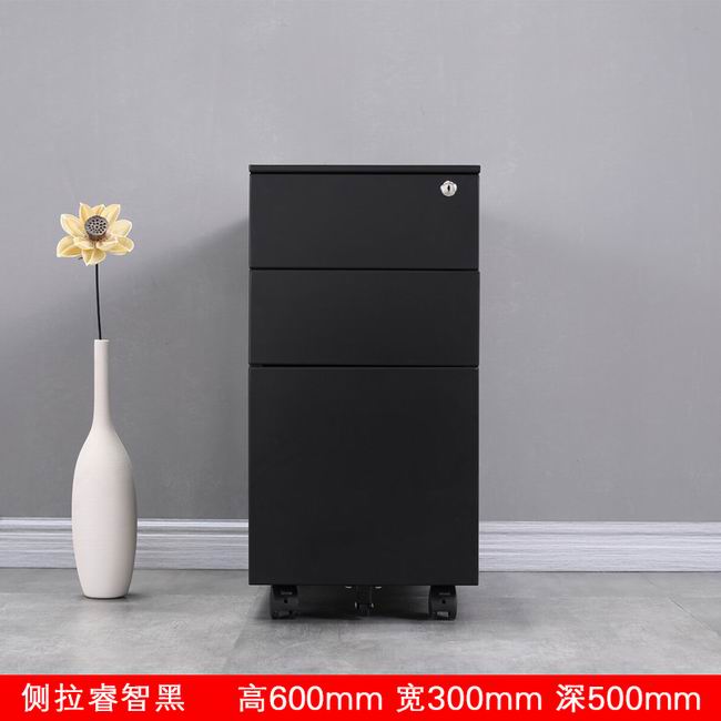 活動(dòng)柜 - 300寬黑側(cè)拉
